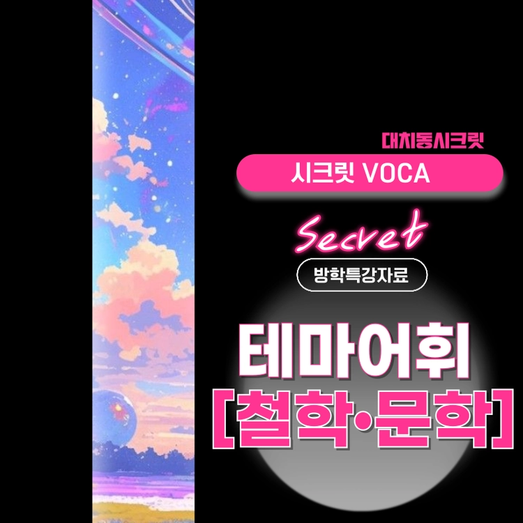 기획전 이미지