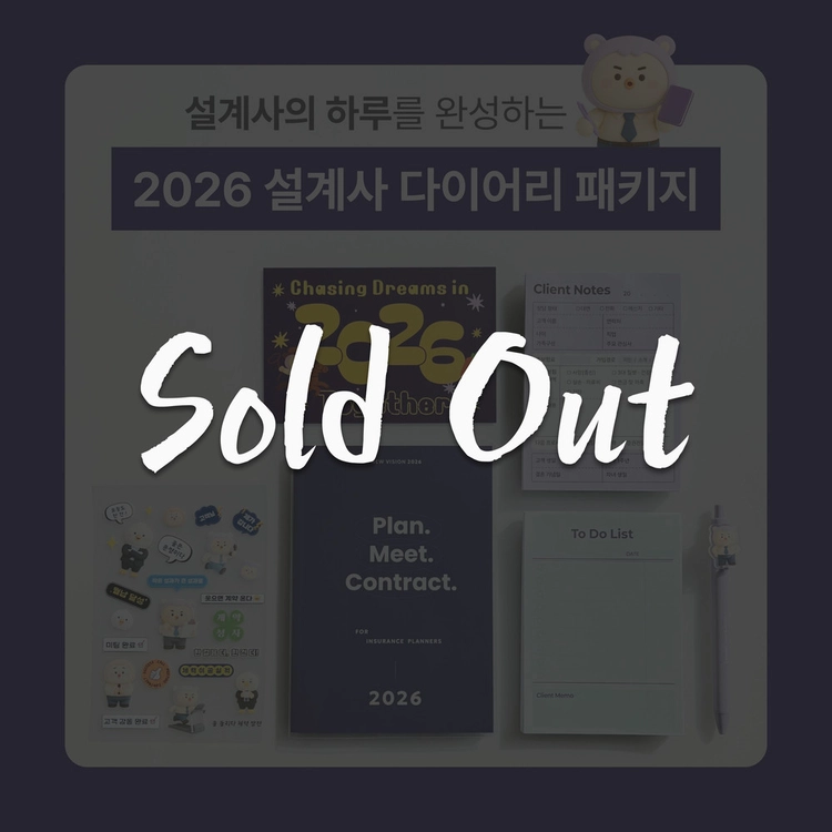 기획전 이미지