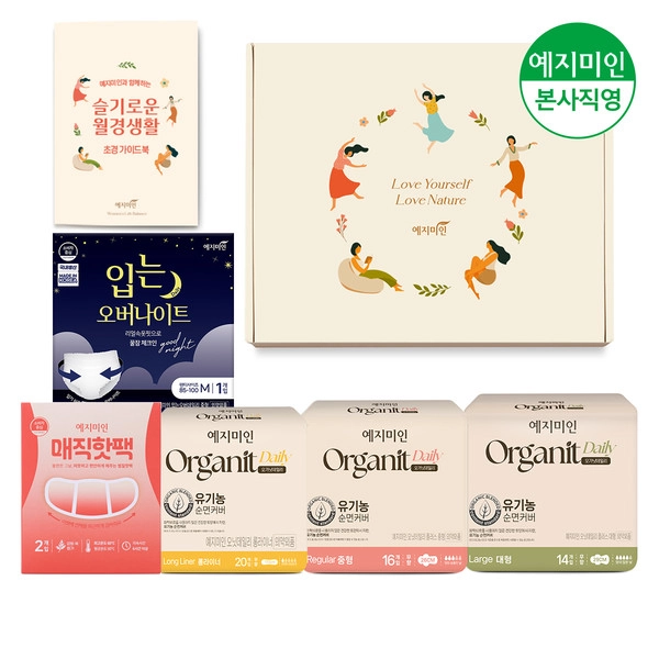 기획전 이미지