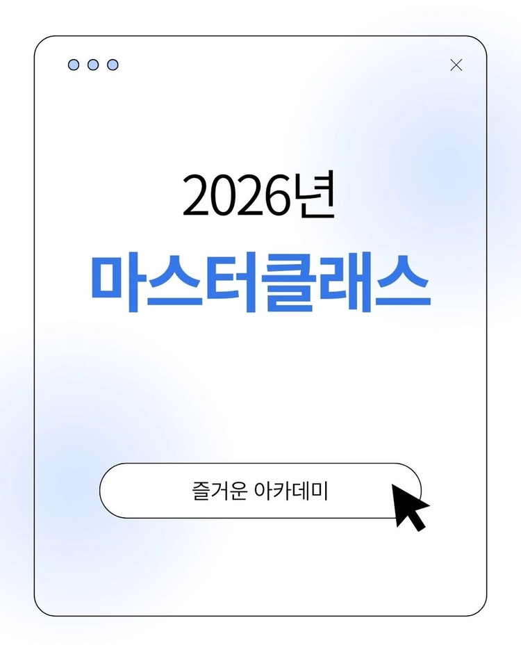 기획전 이미지