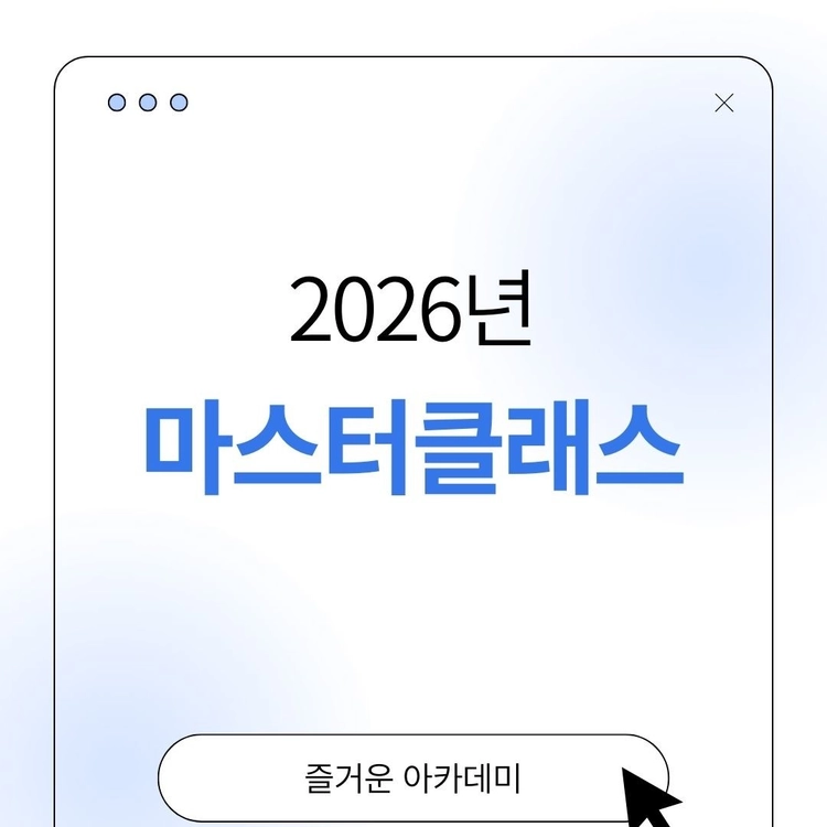 기획전 이미지
