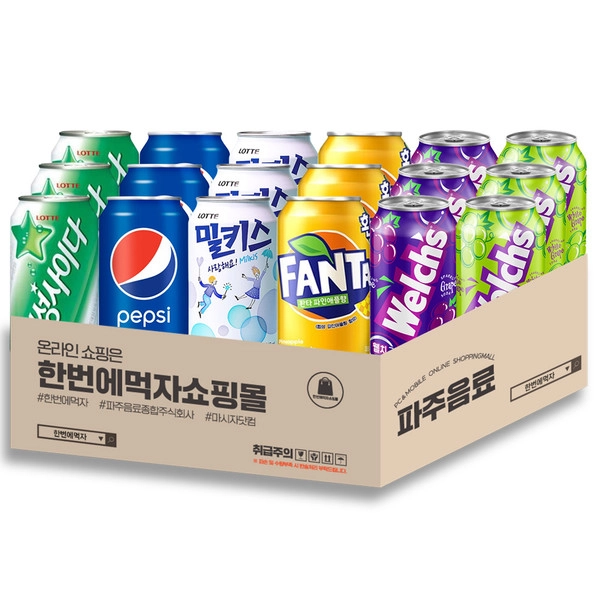 기획전 이미지