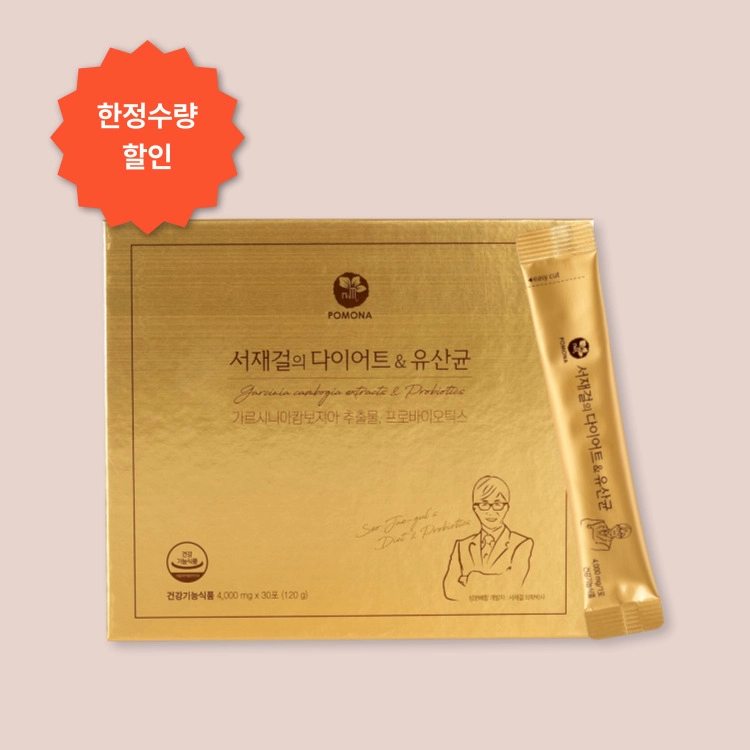 기획전 이미지