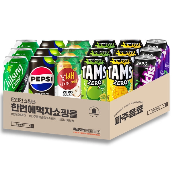 기획전 이미지