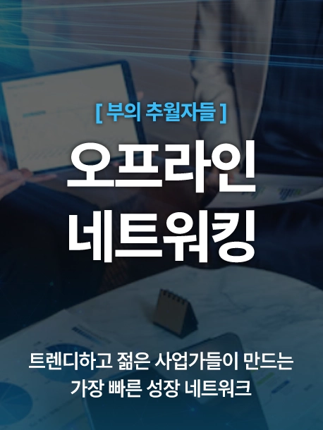 기획전 이미지