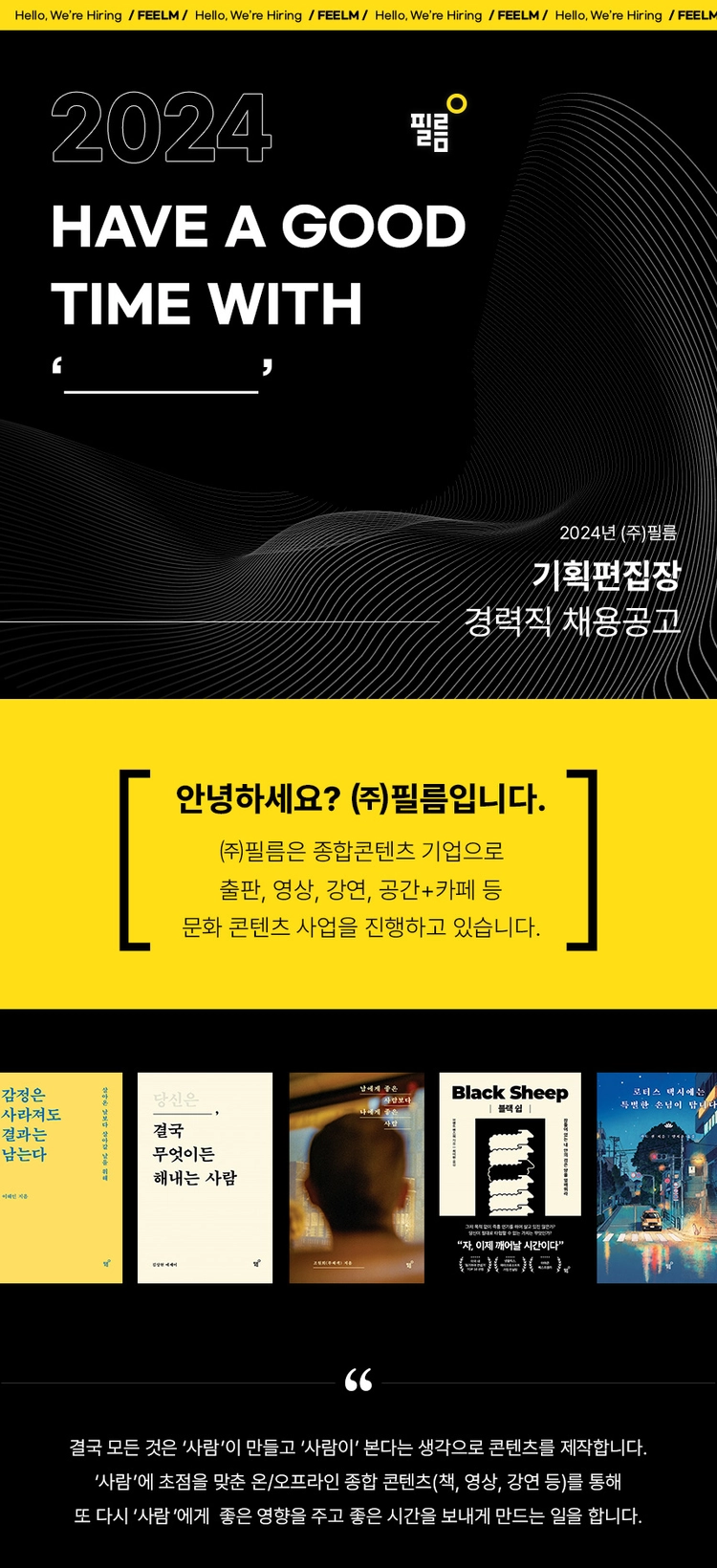 기획전 이미지