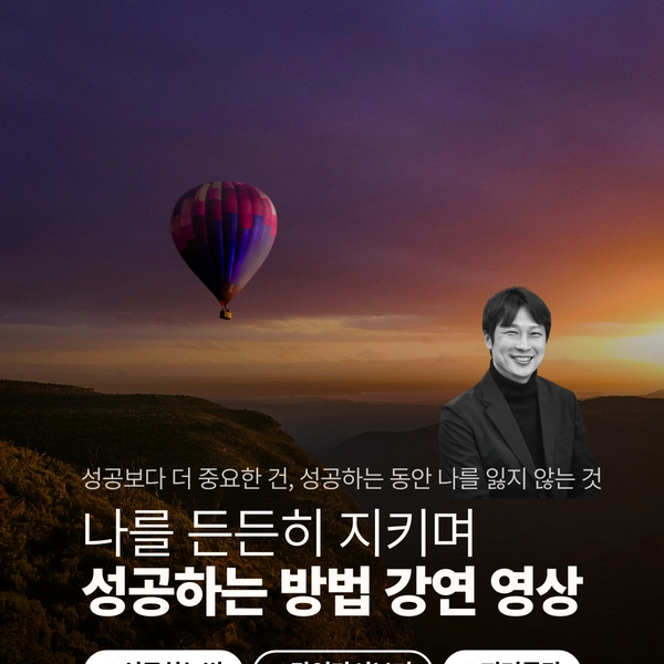 기획전 이미지