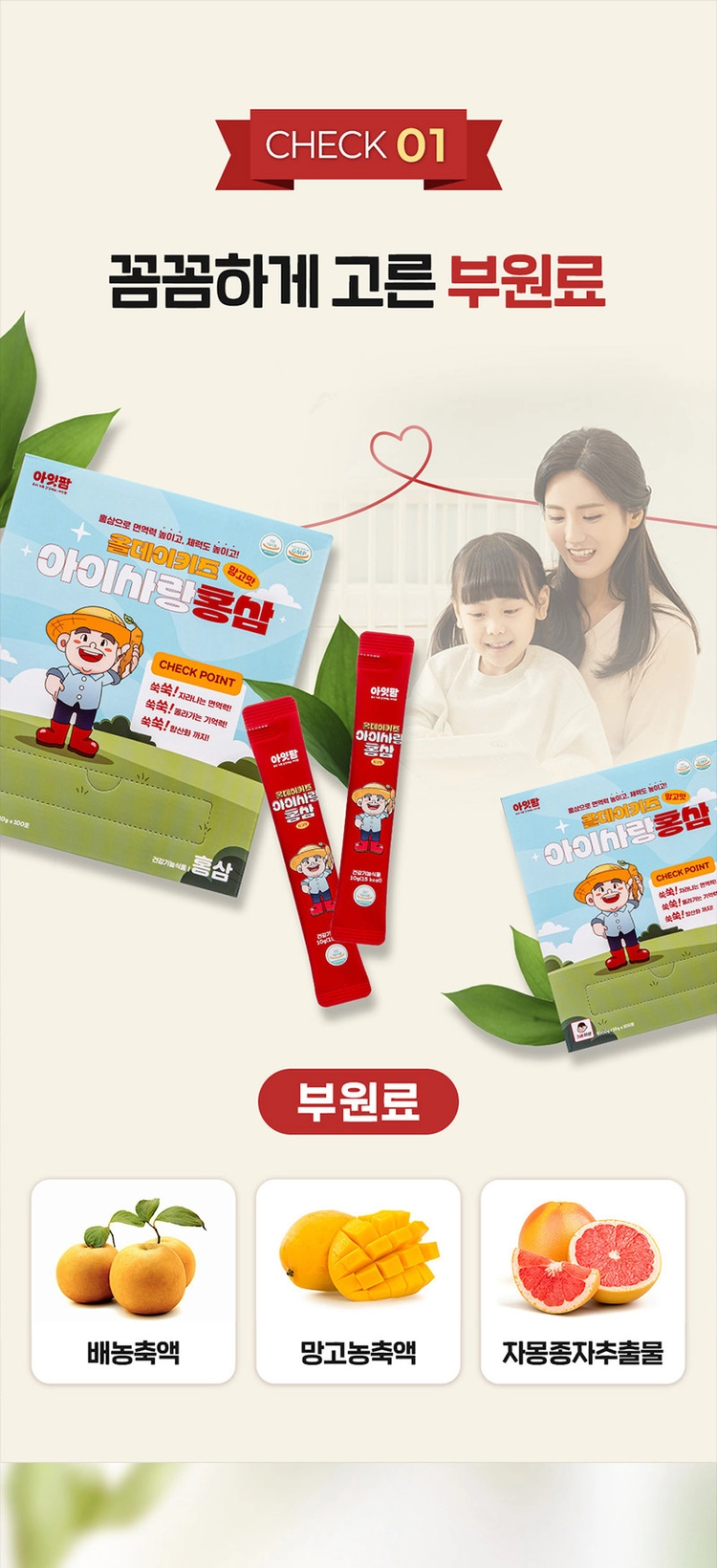 기획전 이미지