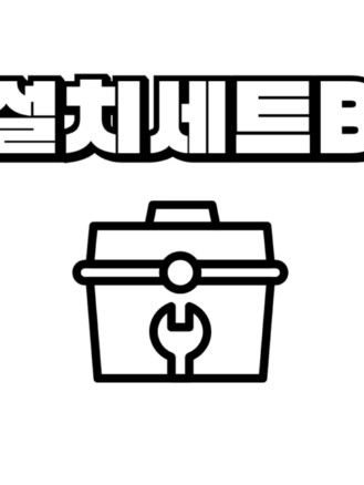 기획전 이미지