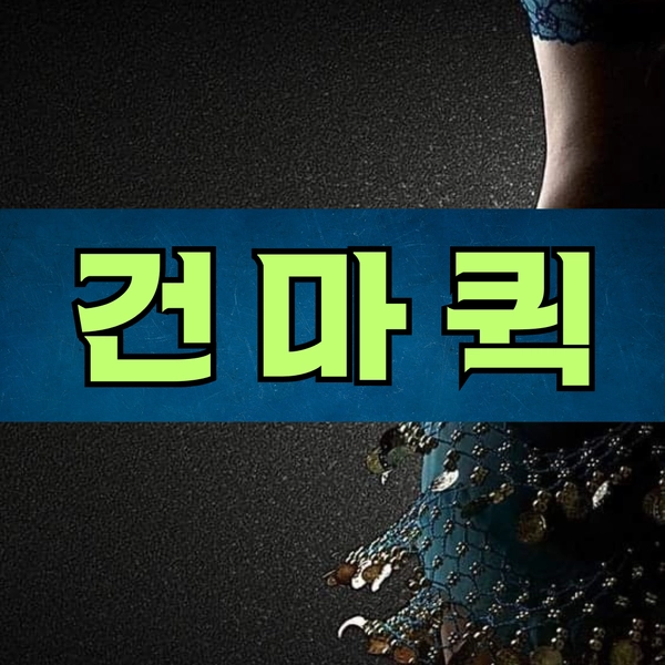 기획전 이미지