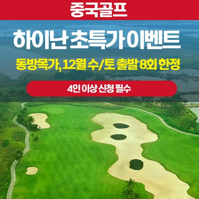 기획전 이미지