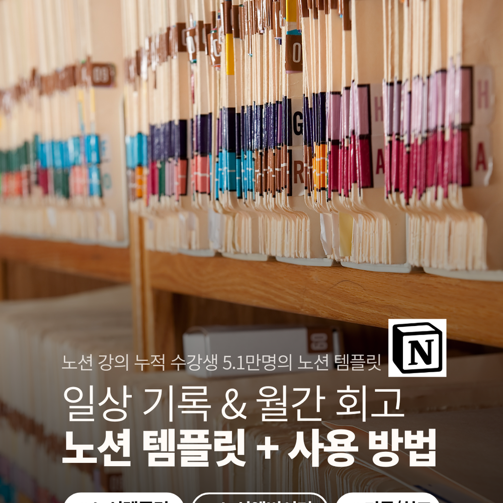 기획전 이미지