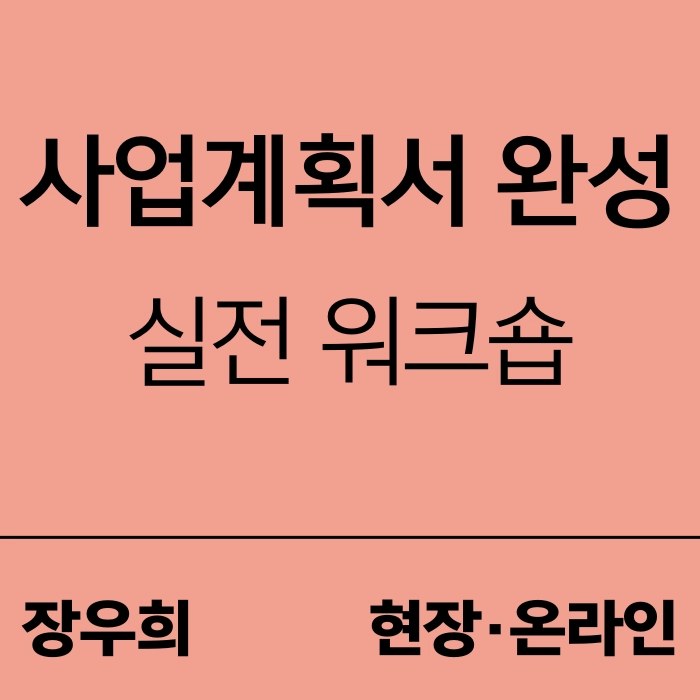 기획전 이미지