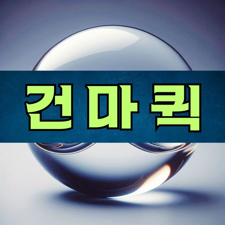 기획전 이미지