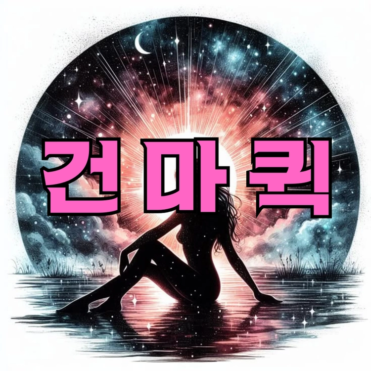 기획전 이미지