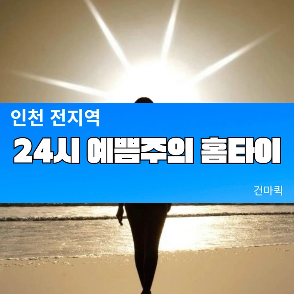 기획전 이미지