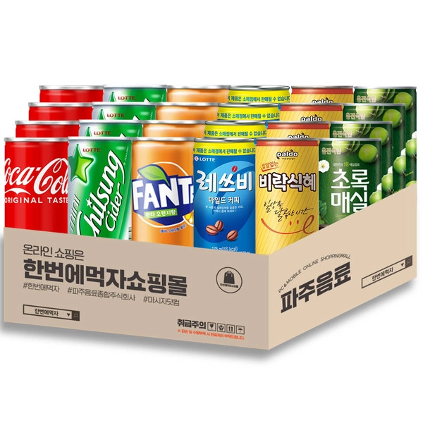 기획전 이미지