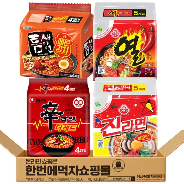 기획전 이미지