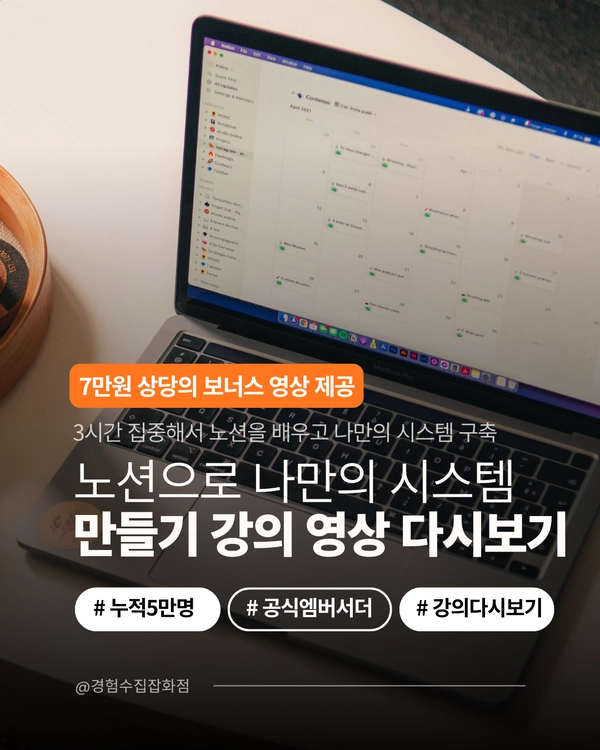 기획전 이미지