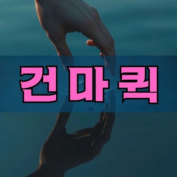 기획전 이미지