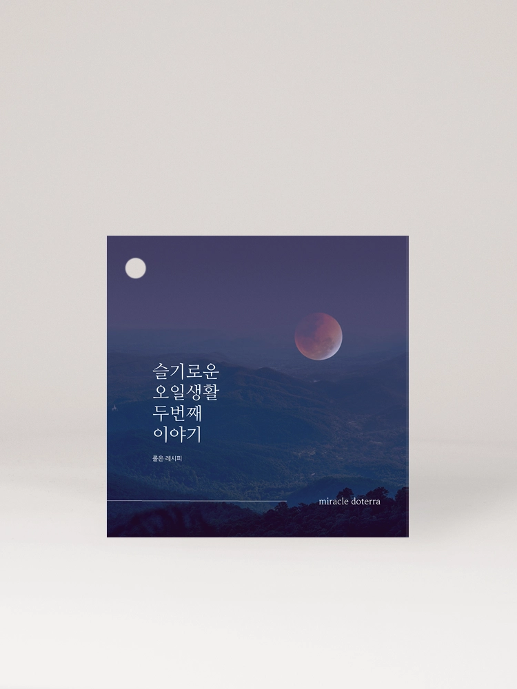 기획전 이미지