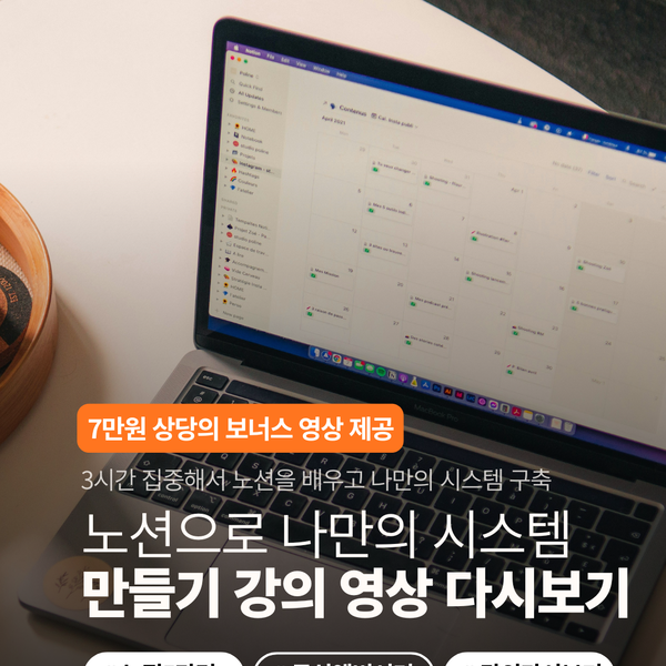 기획전 이미지