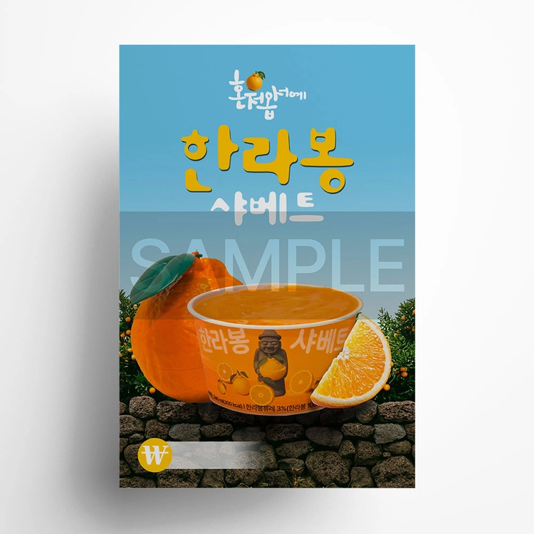 기획전 이미지