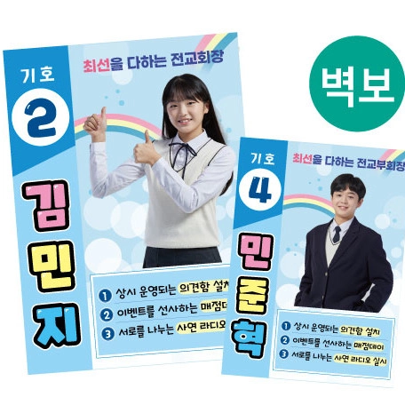 기획전 이미지