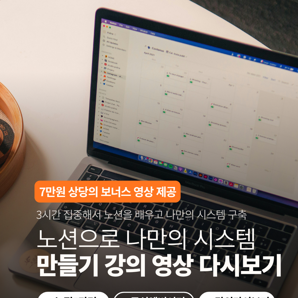 기획전 이미지