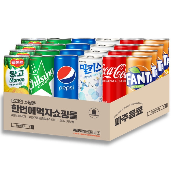 기획전 이미지