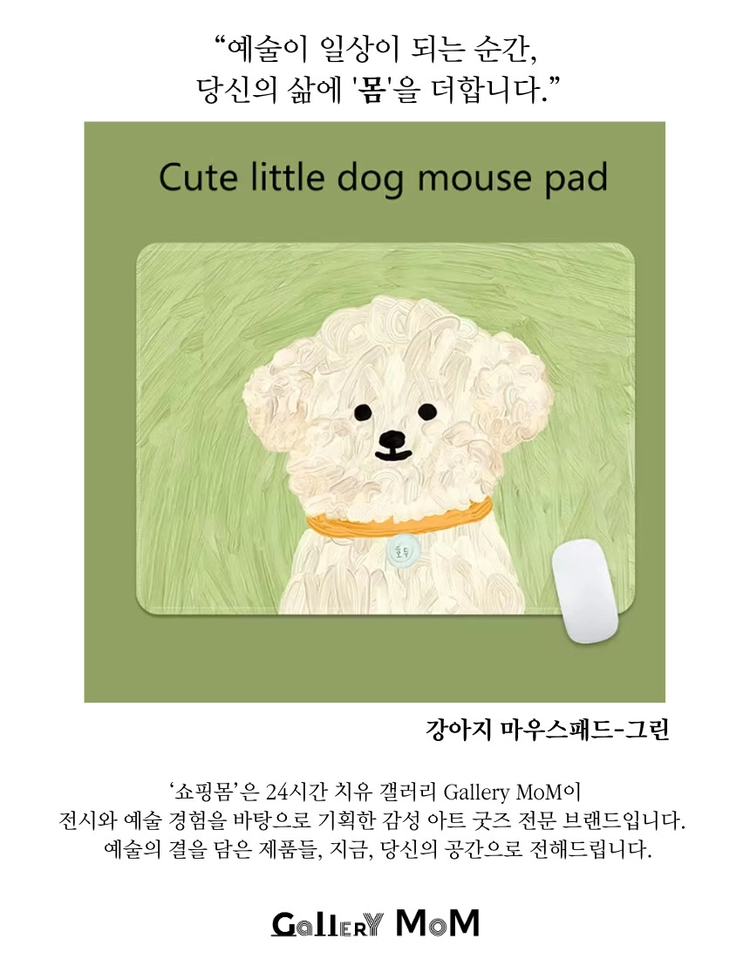 상품 이미지