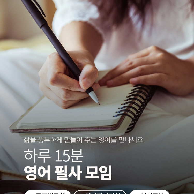 기획전 이미지