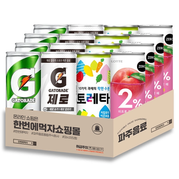 기획전 이미지