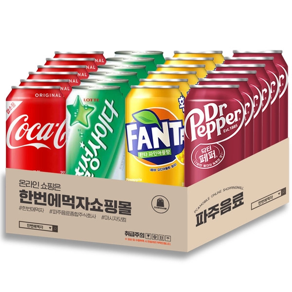 기획전 이미지