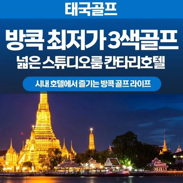 기획전 이미지