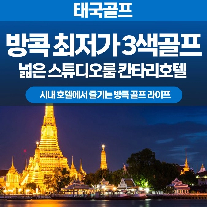 기획전 이미지