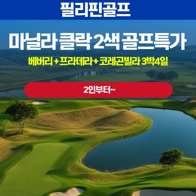 기획전 이미지
