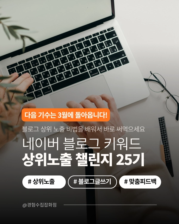 기획전 이미지