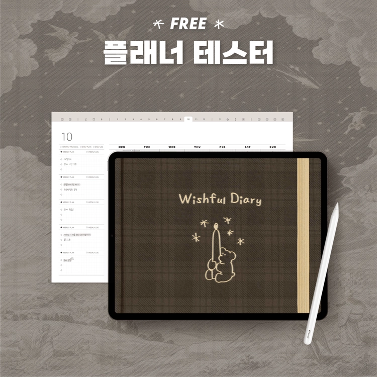 기획전 이미지