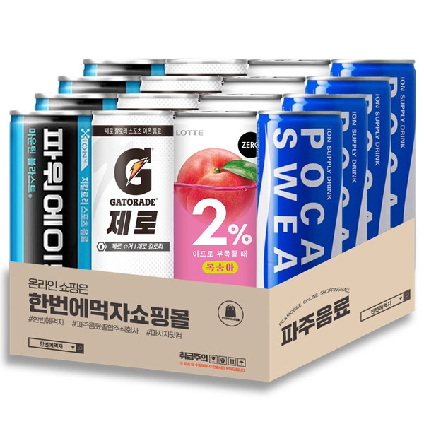 기획전 이미지