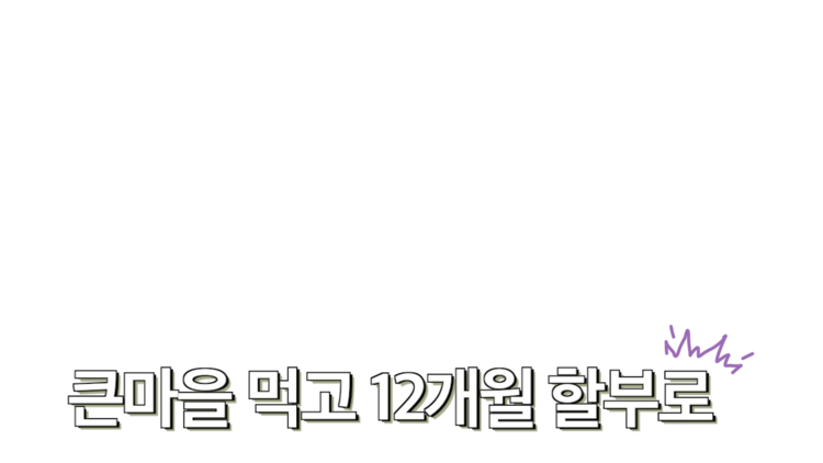상품 이미지