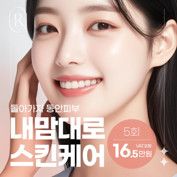 기획전 이미지