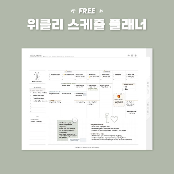 기획전 이미지