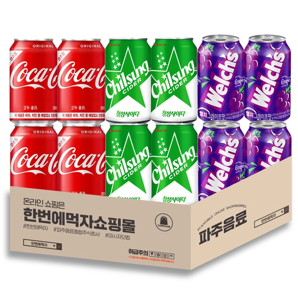 기획전 이미지