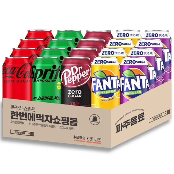 기획전 이미지