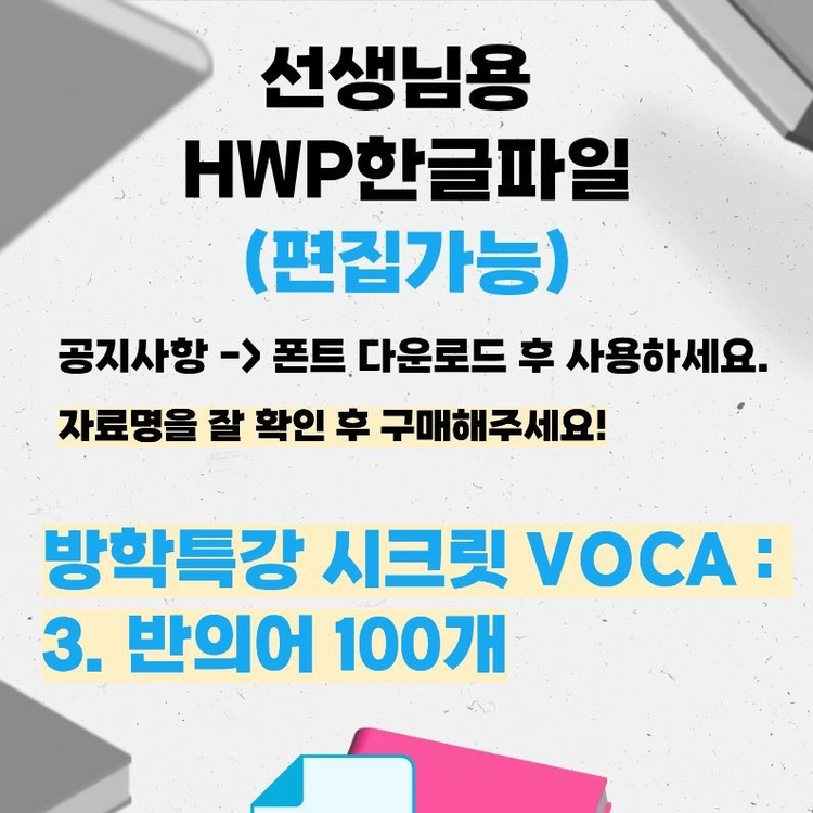 기획전 이미지