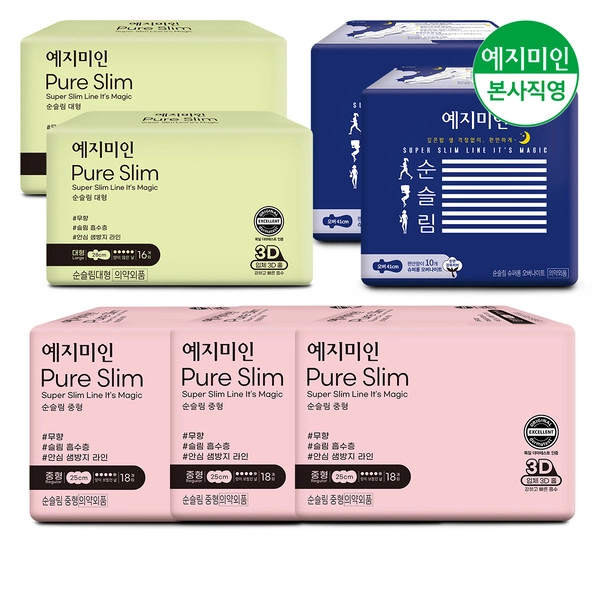 기획전 이미지