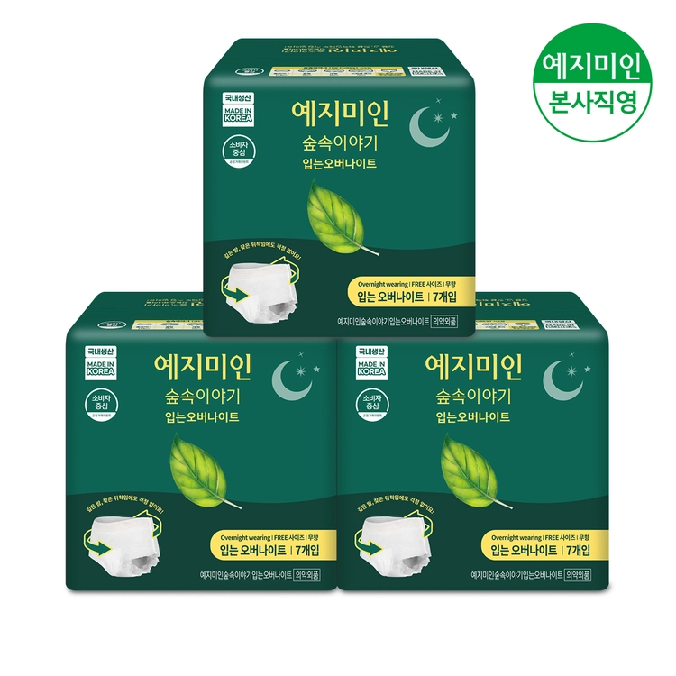 기획전 이미지
