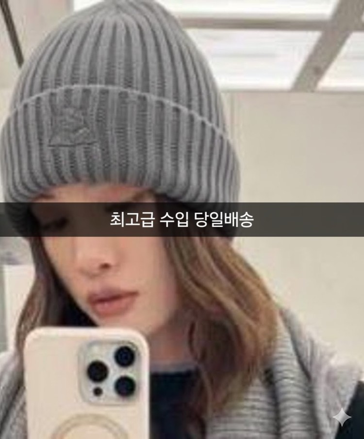 상품 이미지