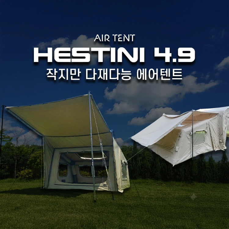 기획전 이미지